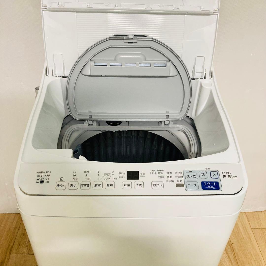 高年式美品❗️シャープ縦型乾燥機付き洗濯機2023年製大阪、大阪近郊配送無料