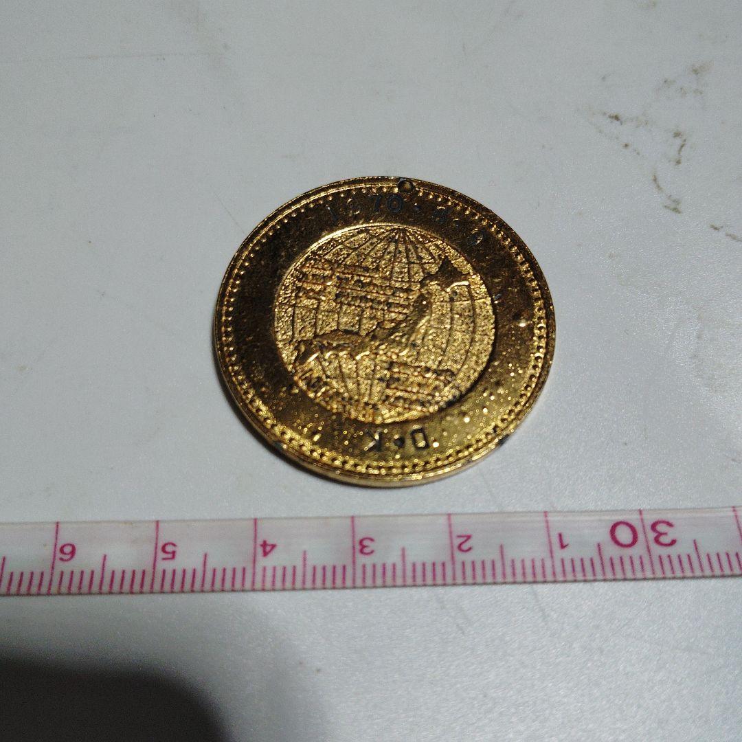 【日本万博博覧会】 　1970大阪万博