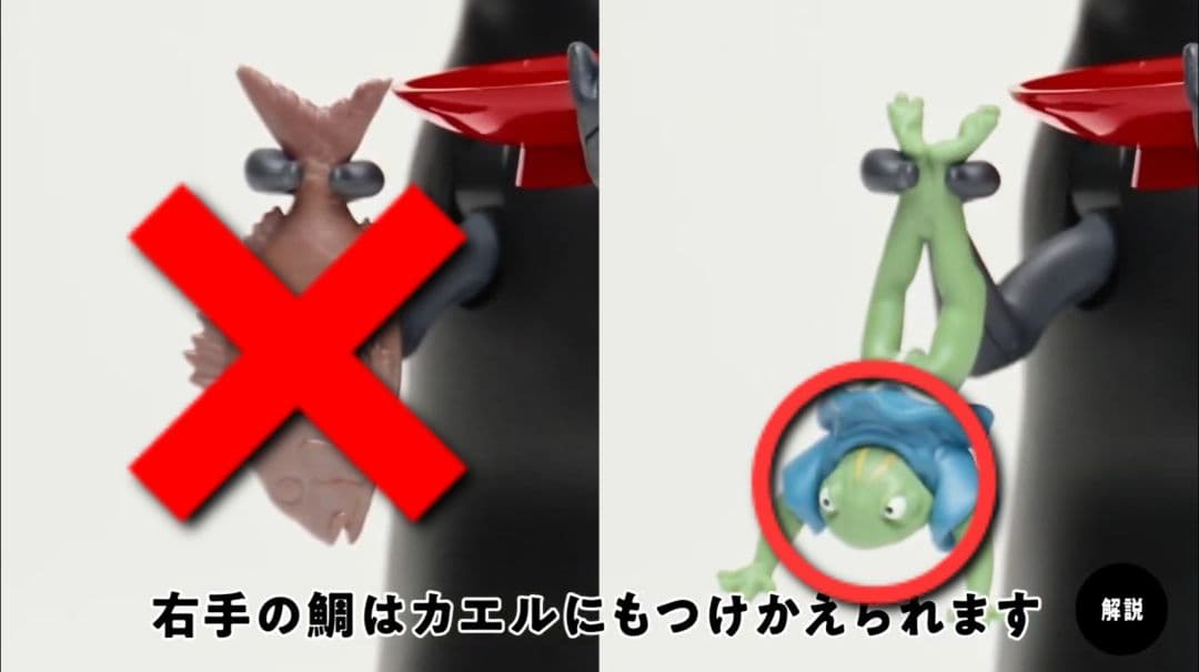 千と千尋の神隠し もっと！むしゃむしゃ貯金箱