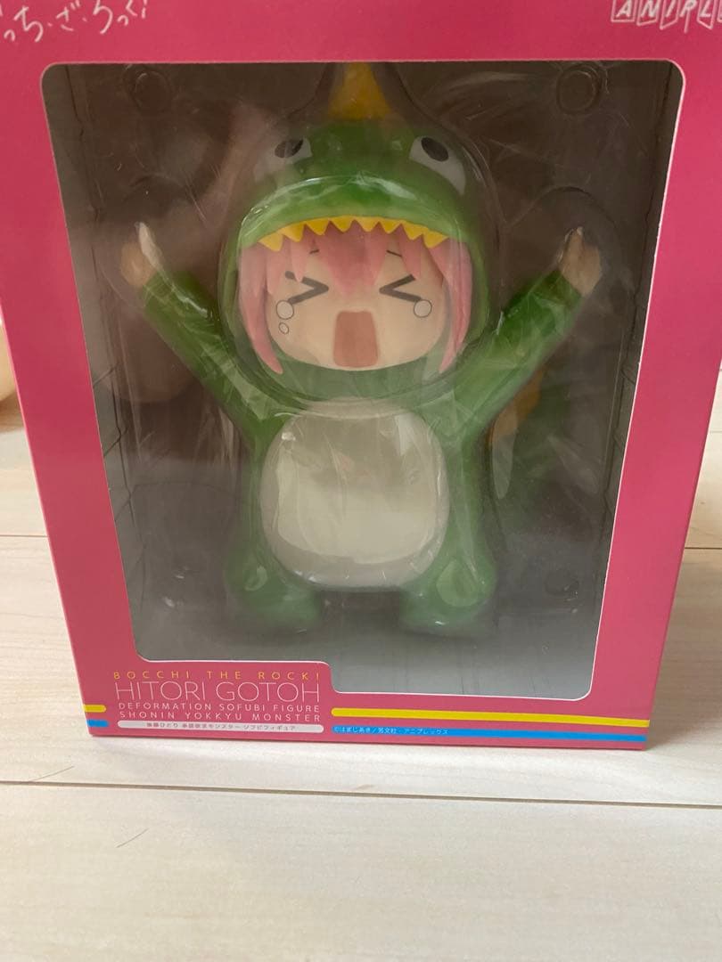 後藤ひとりソフビフィギュア＋ぬいぐるみ ぼっち・ざ・ろっく