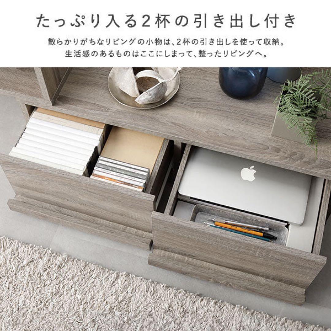 RASIK ラシク 伸縮テレビボード 引き出しタイプ グレージュ 新品未開封