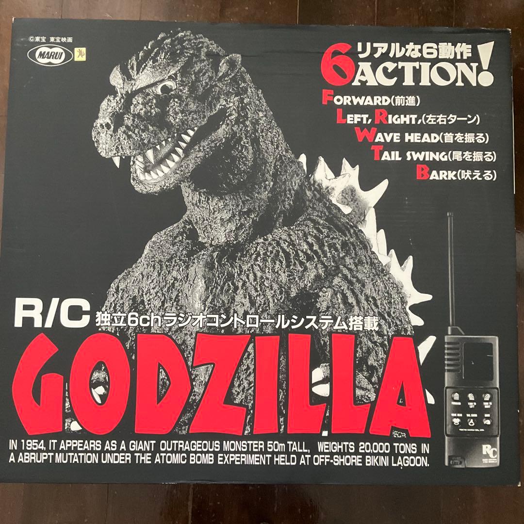R/C GODZILLA 約50cm ゴジラ　未使用品