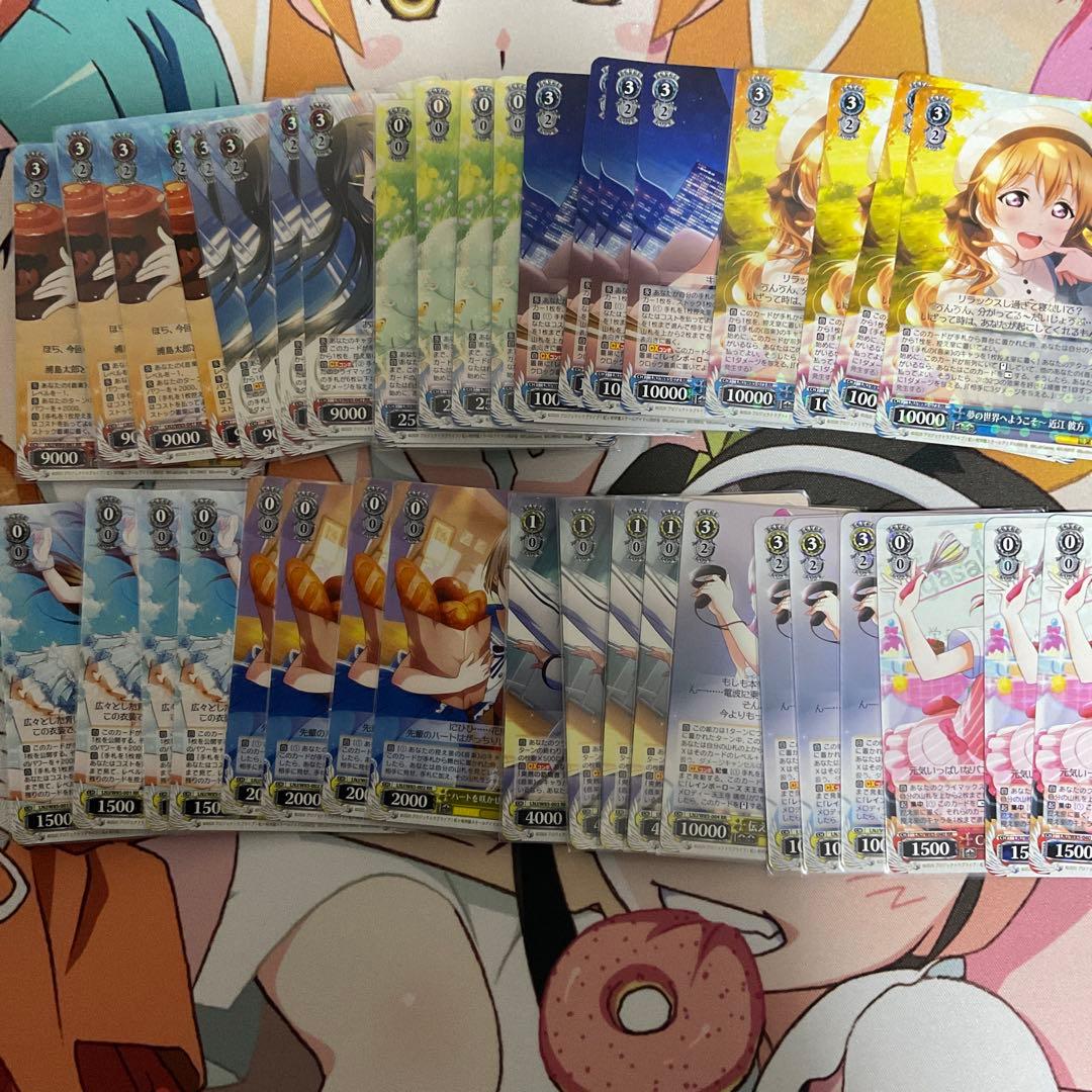 ヴァイスシュヴァルツ　ラブライブ！虹ヶ咲学園スクールアイドル同好会