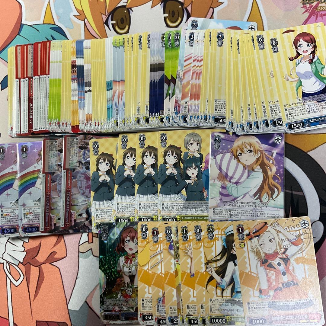 ヴァイスシュヴァルツ　ラブライブ！虹ヶ咲学園スクールアイドル同好会