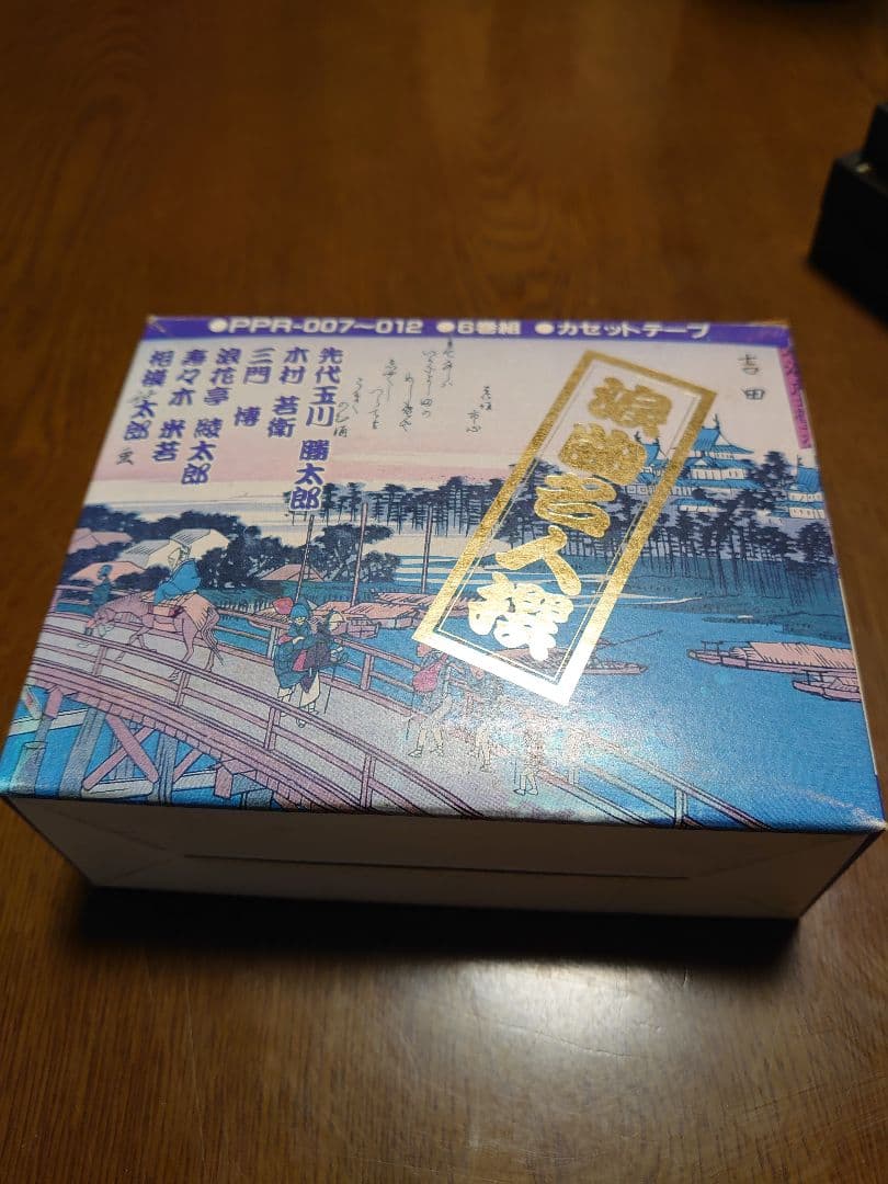 浪曲名人選カセットテープ6巻組