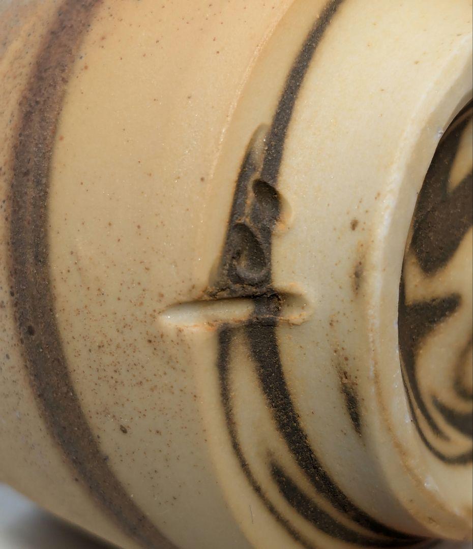 岡山県重要無形文化財 松井與之 備前焼 練上酒呑 共箱共布栞 ぐい呑 酒器 酒盃