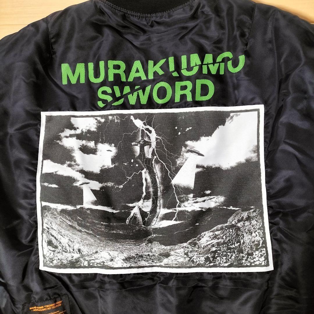 【美品 】ずとまよ ずっと真夜中でいいのに ボンバージャケット MA-1 XL