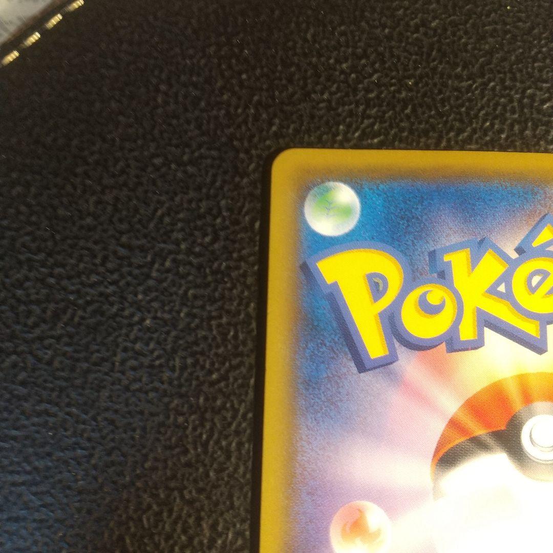 ソルガレオ&ルナアーラGX 270HP