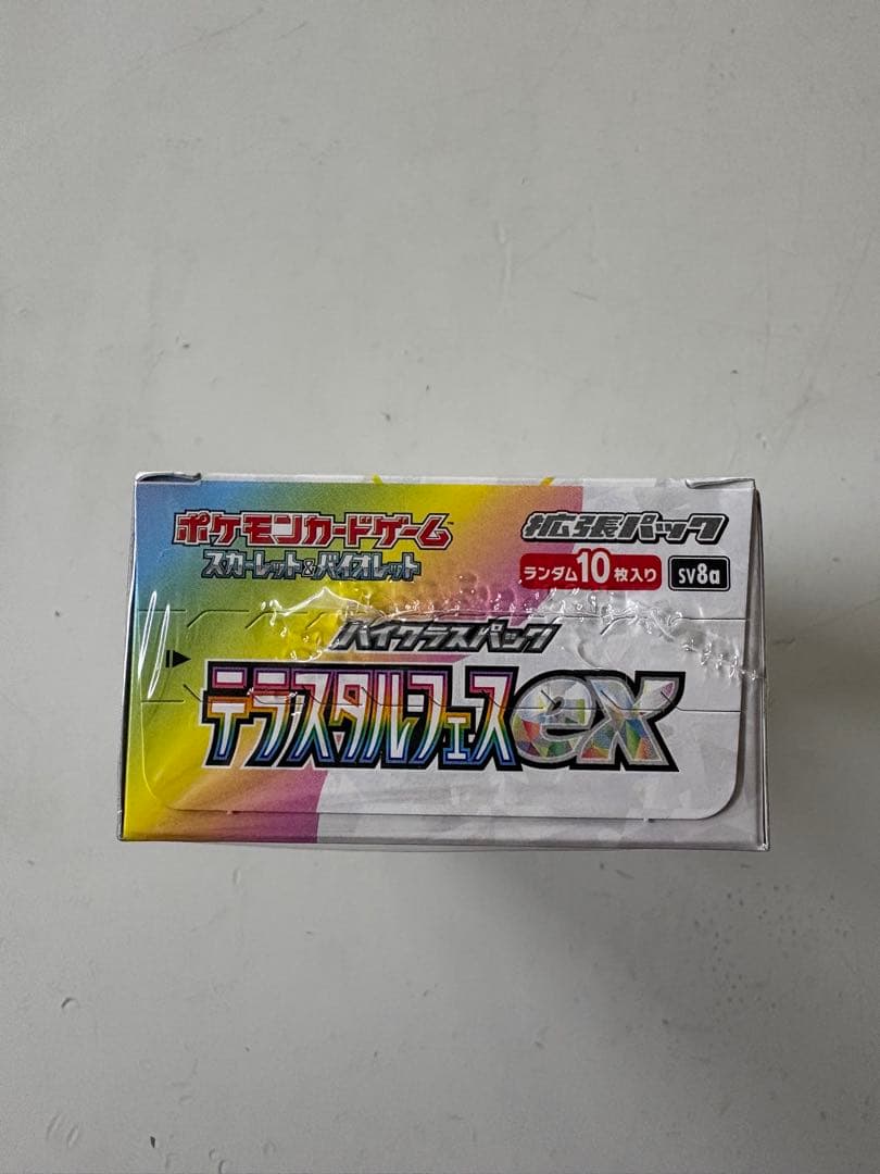 ポケモンカード　テラスタルフェスex 1box シュリンク付き