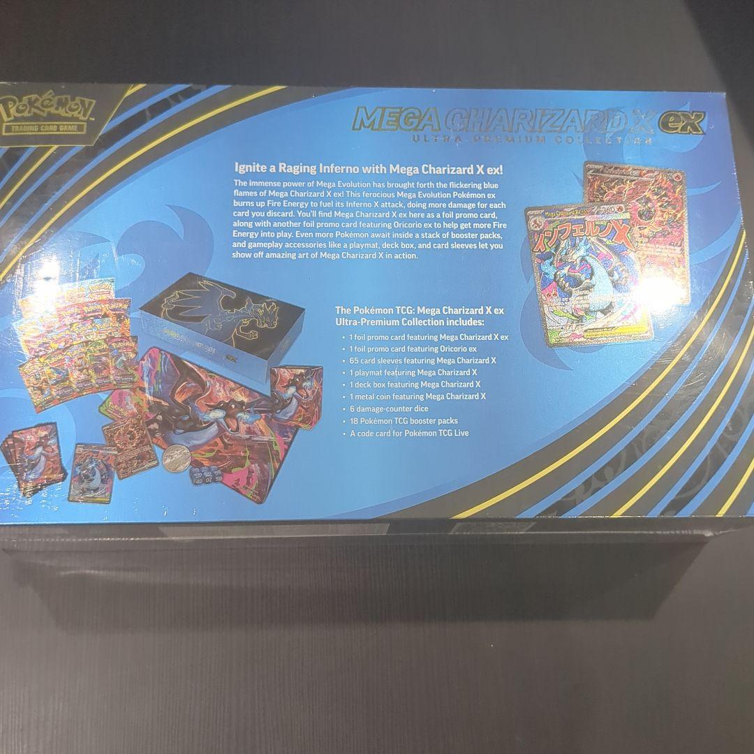 【K28】メガリザードン X ex ウルトラプレミアムコレクション
