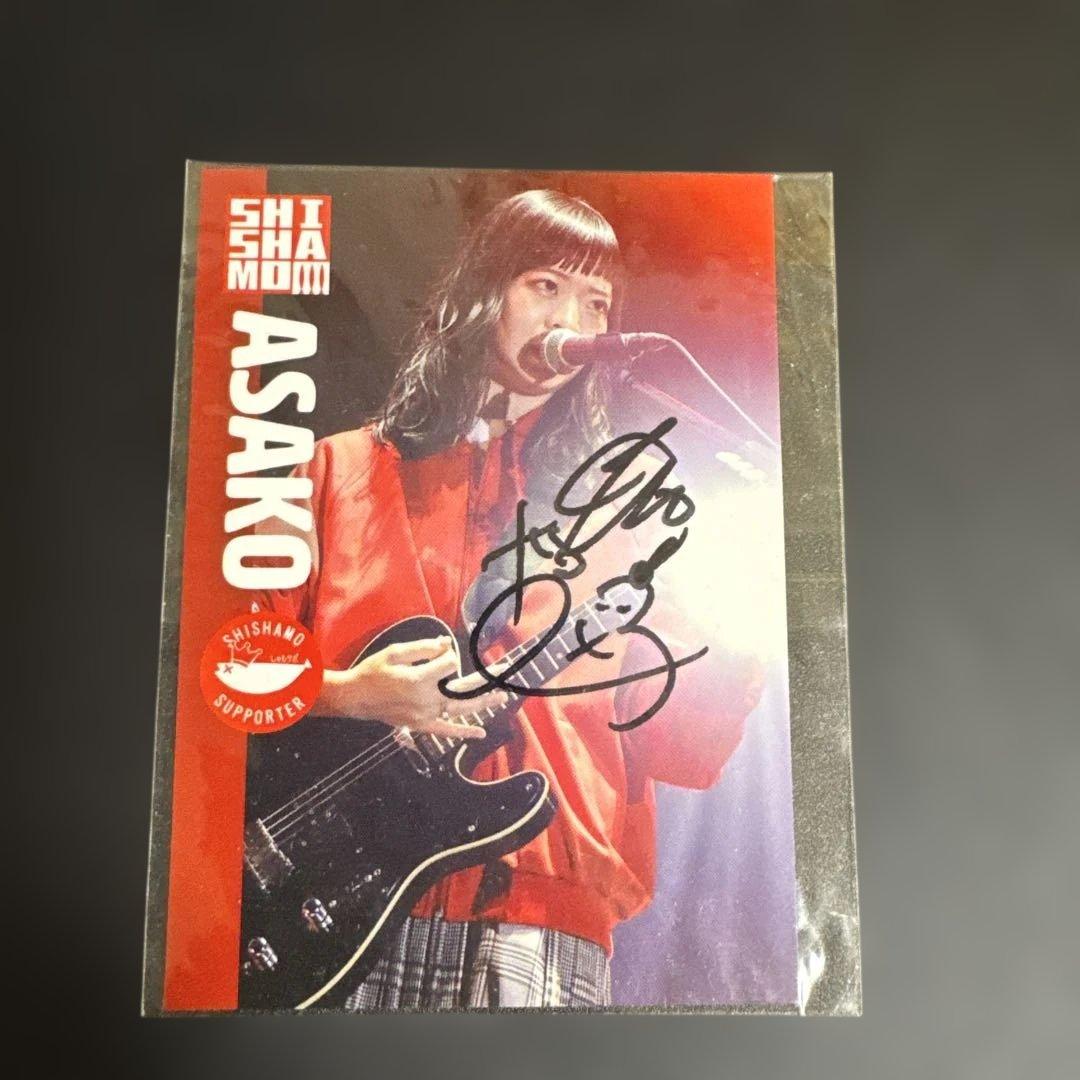 SHISHAMO トレカ サイン 宮崎 朝子