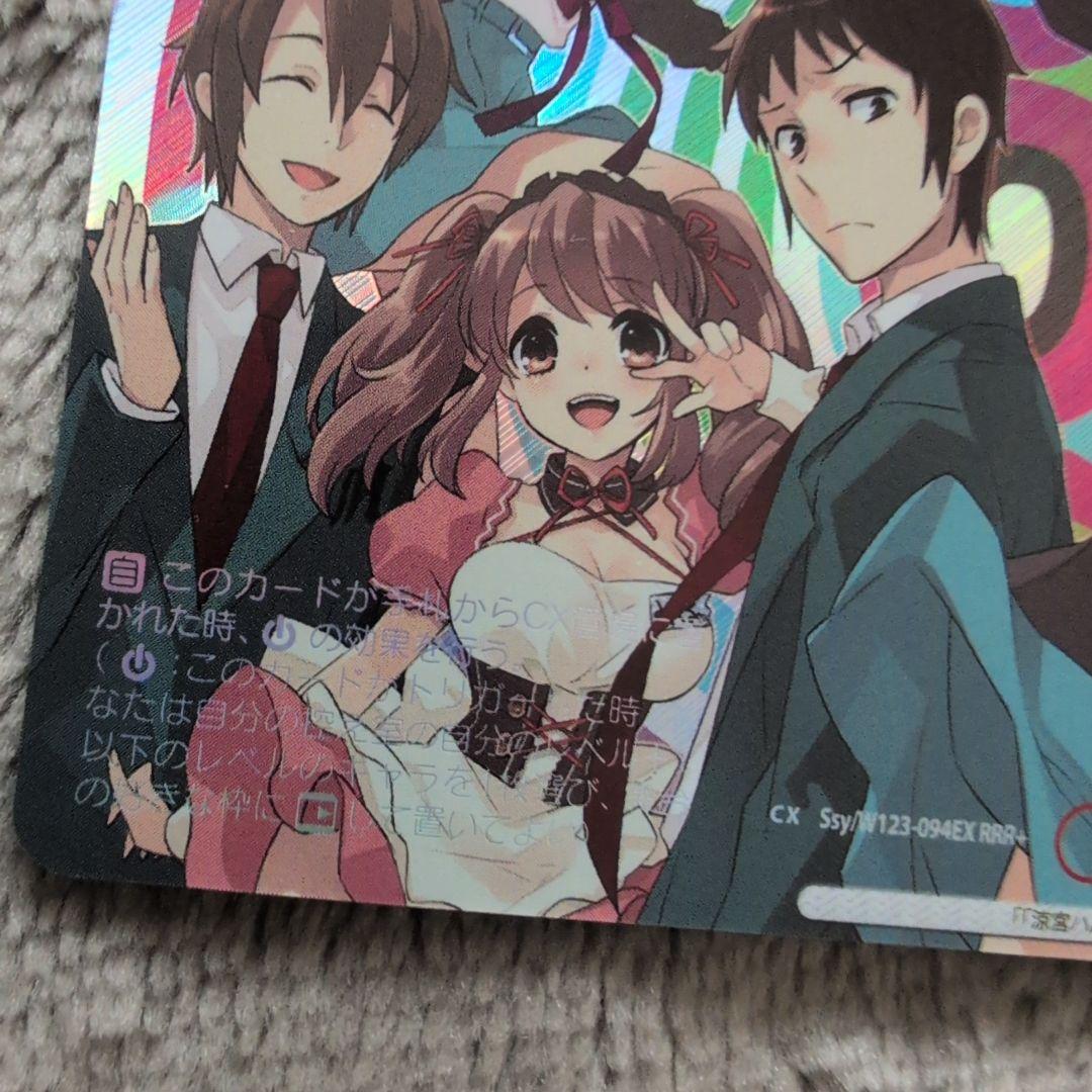 ヴァイスシュヴァルツ スニーカー文庫 涼宮ハルヒの憂鬱 SOS団 RRR＋