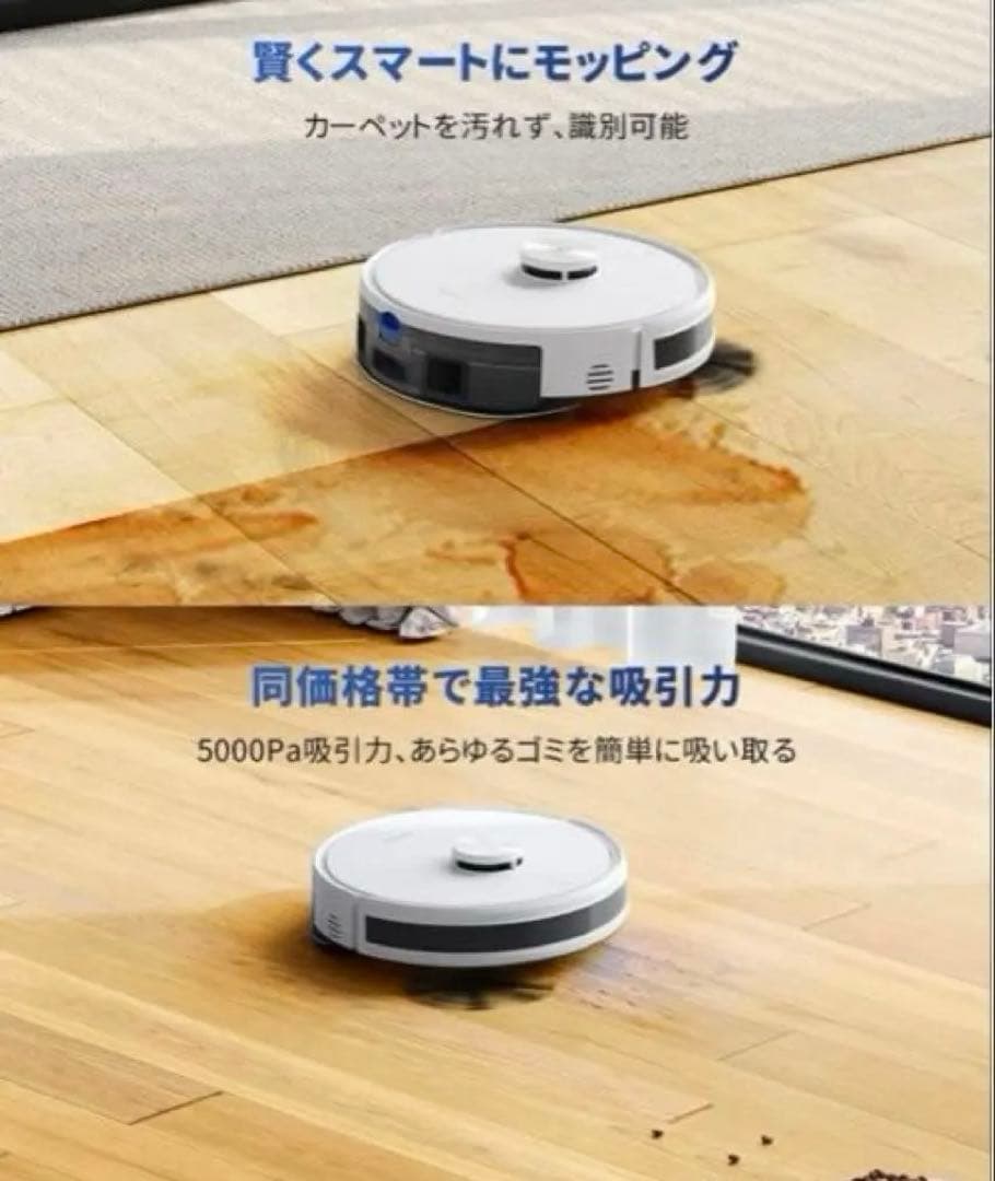 ロボット掃除機　ECOVACS DEEBOT Y1 ロボット掃除機 新品未使用