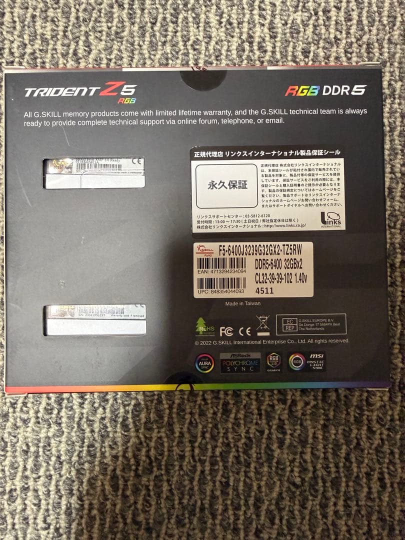 G.SKILL TRIDENT Z5 DDR5 RGB メモリー