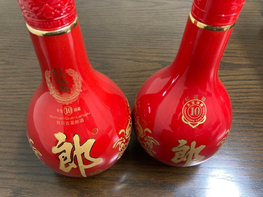 醤香型2本 郎酒 紅花郎 茅台酒 moutai 茅台 中国酒 白酒 五粮液 古酒