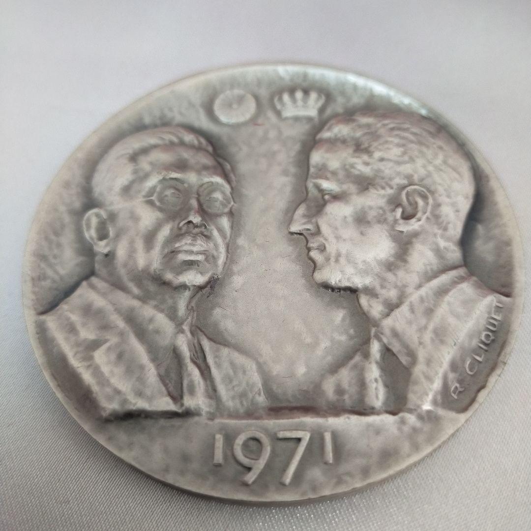 天皇皇后両陛下御外遊記念メダル4点セット 純銀製 1971年 約617g