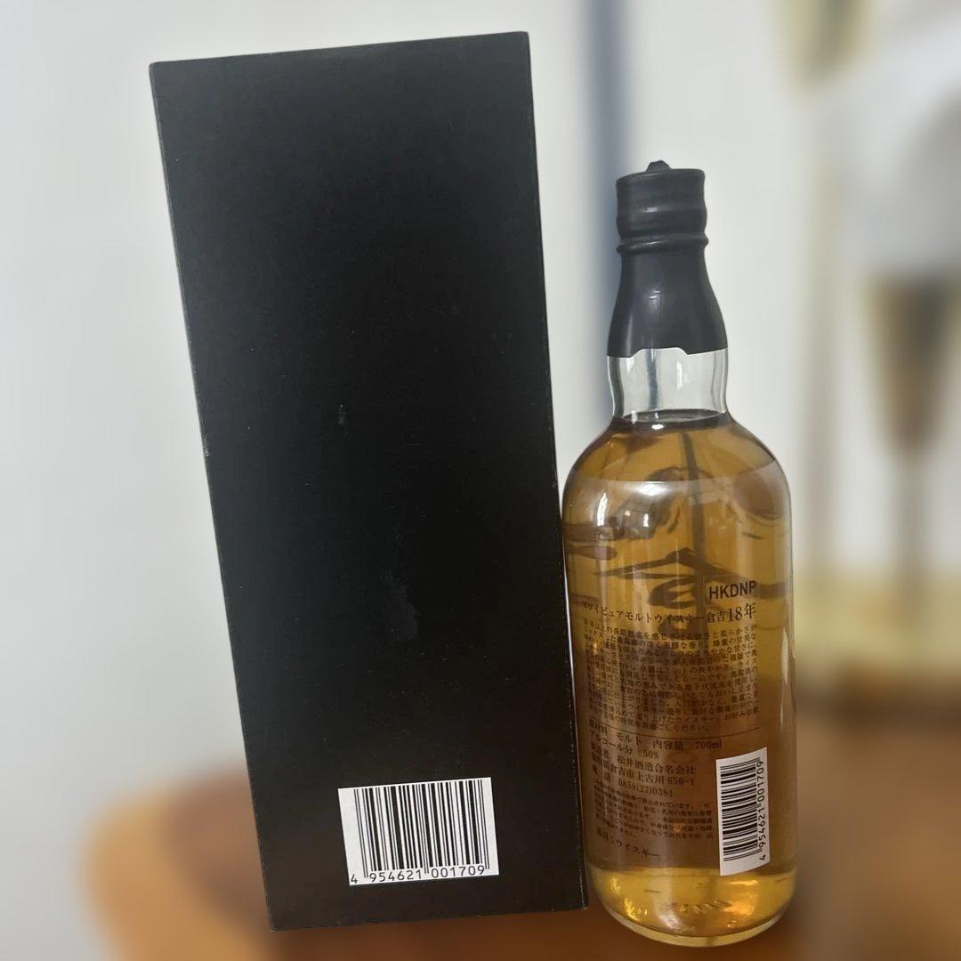 ウ*ん様 KURAYOSHI 18年 ジャパニーズウイスキー