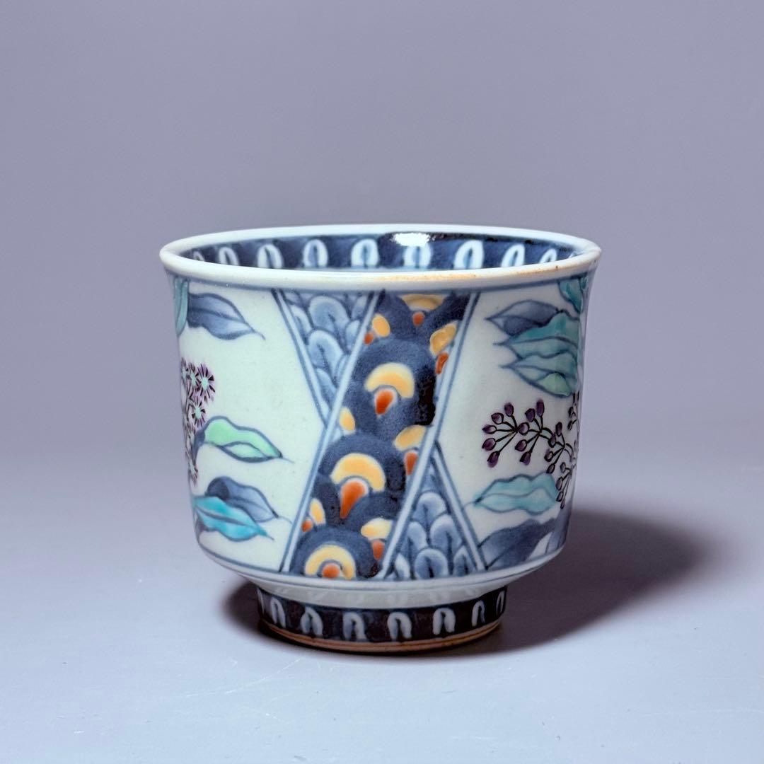 五代　佐藤走波　七十五才　染錦独活文カップ＆ソーサー　コレクター放出品