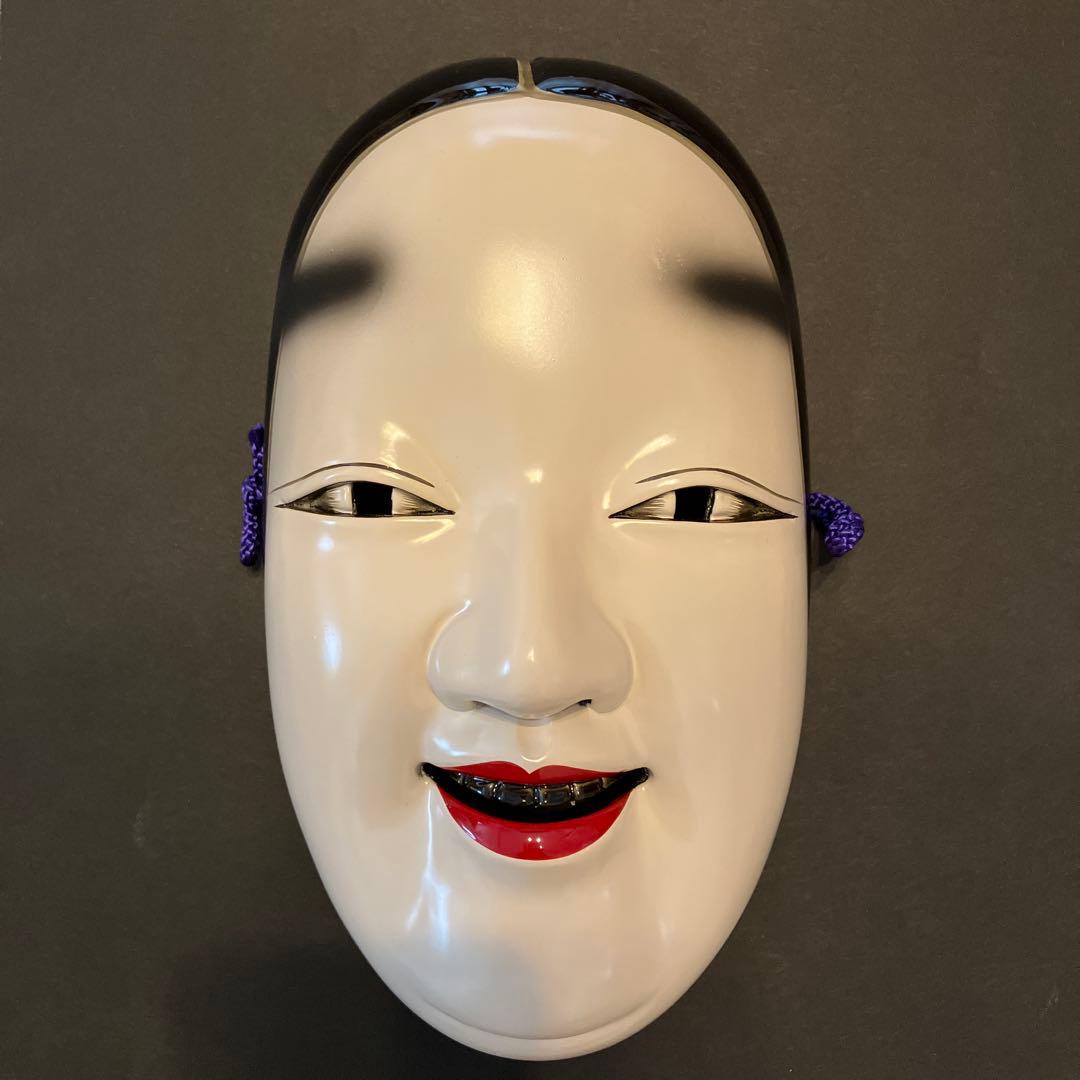 双藝社　小面　能面