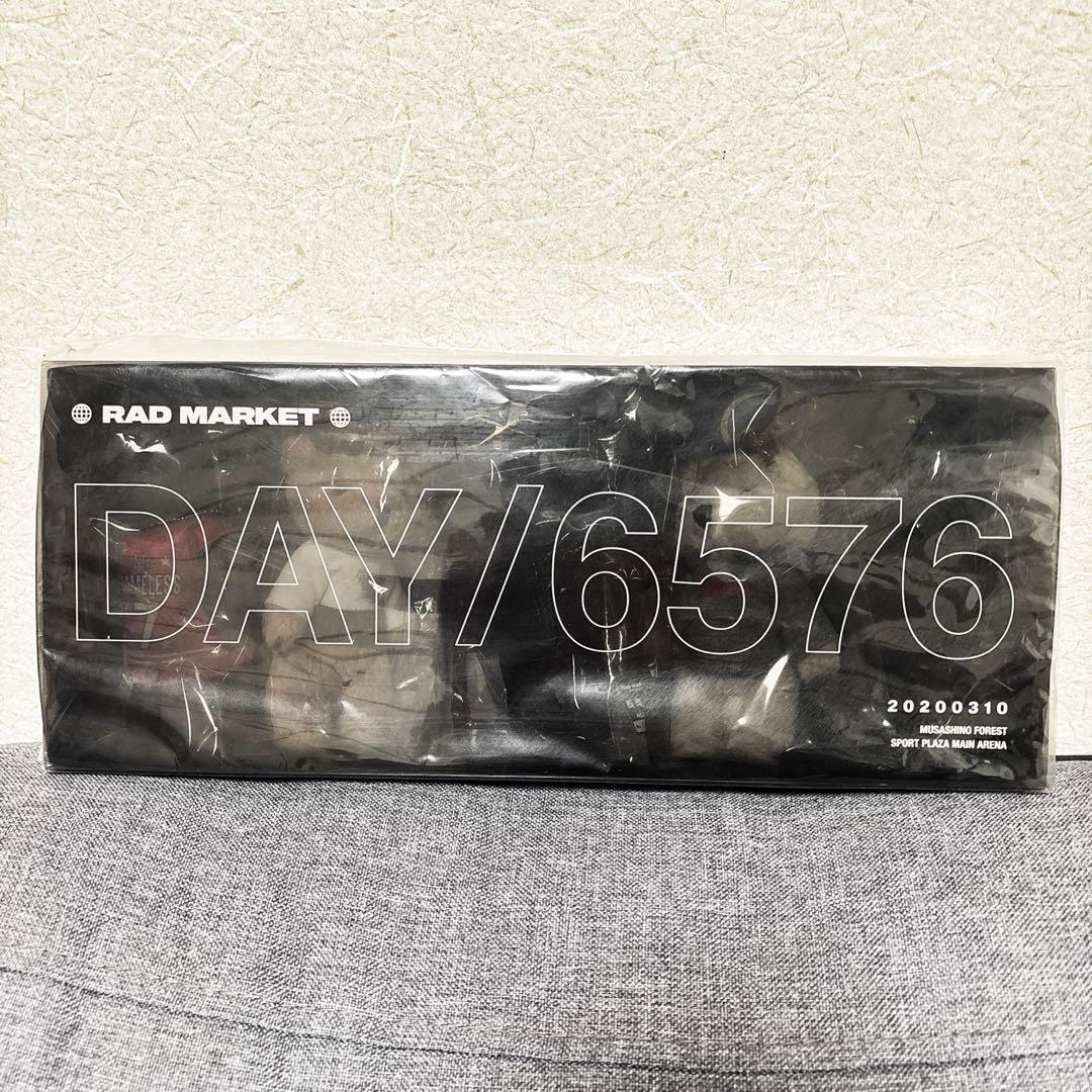 the Gazette ベアBOX