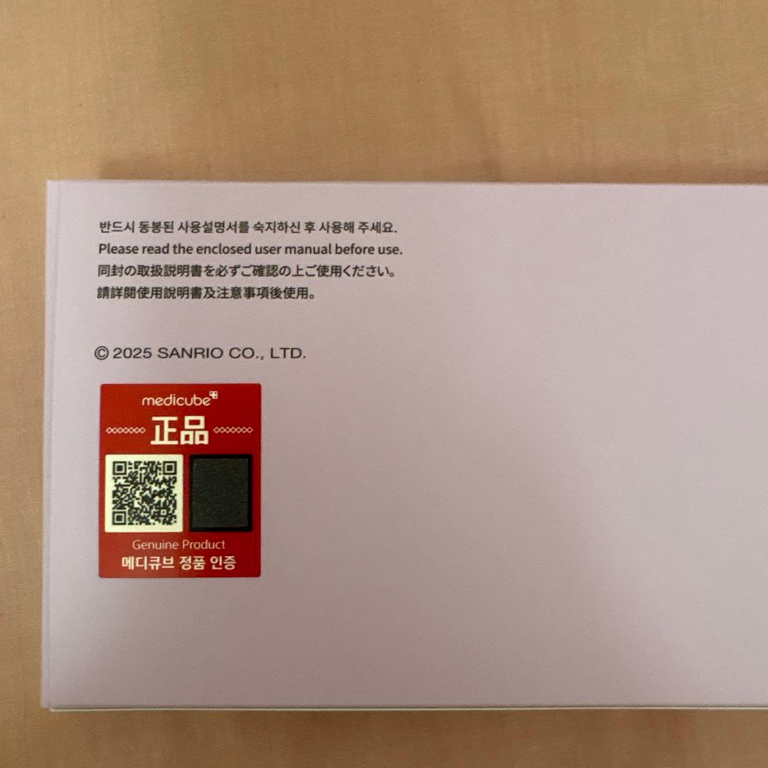 メディキューブ AGE-R ブースタープロ クロミ エディション