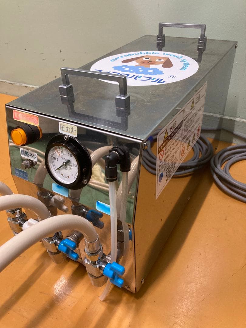 マイクロバブルB-WASH-ST