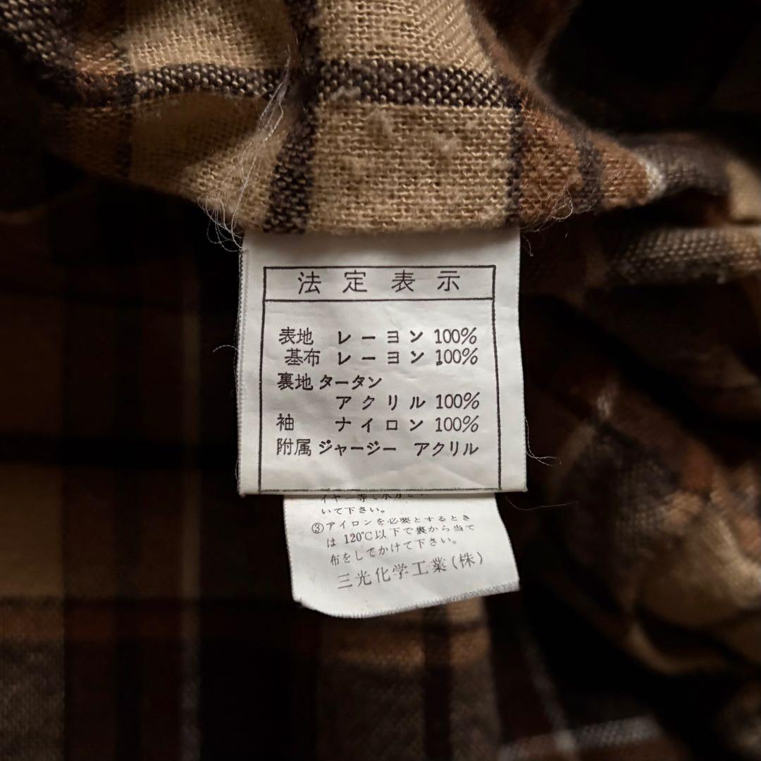 【80s vintage】レーヨン100 ジップブルゾン　裏地チェック　短丈