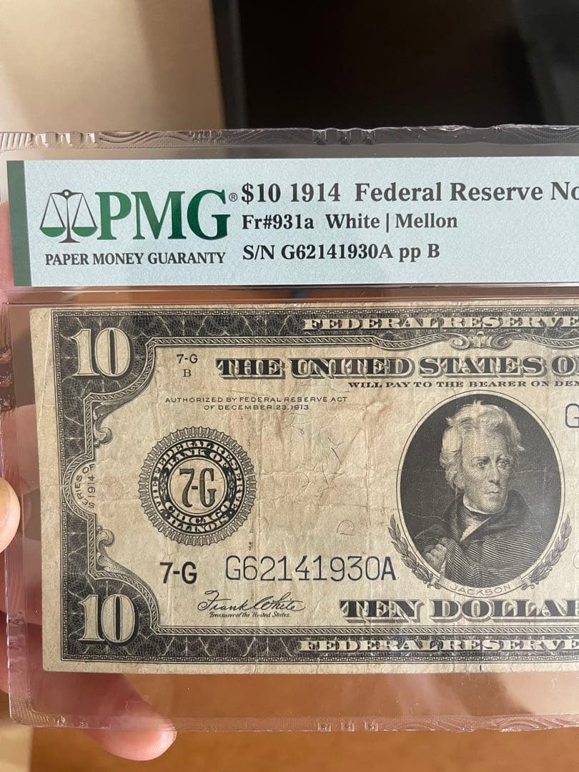 ア*イ様 ★レア★ アメリカ　旧紙幣　10ドル札 1914年