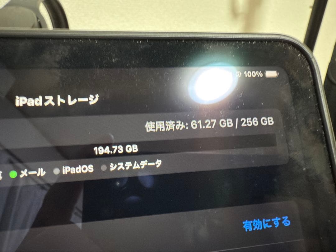 お*し様 (セット) iPad Air+Apple Pencil+カバー+ケース