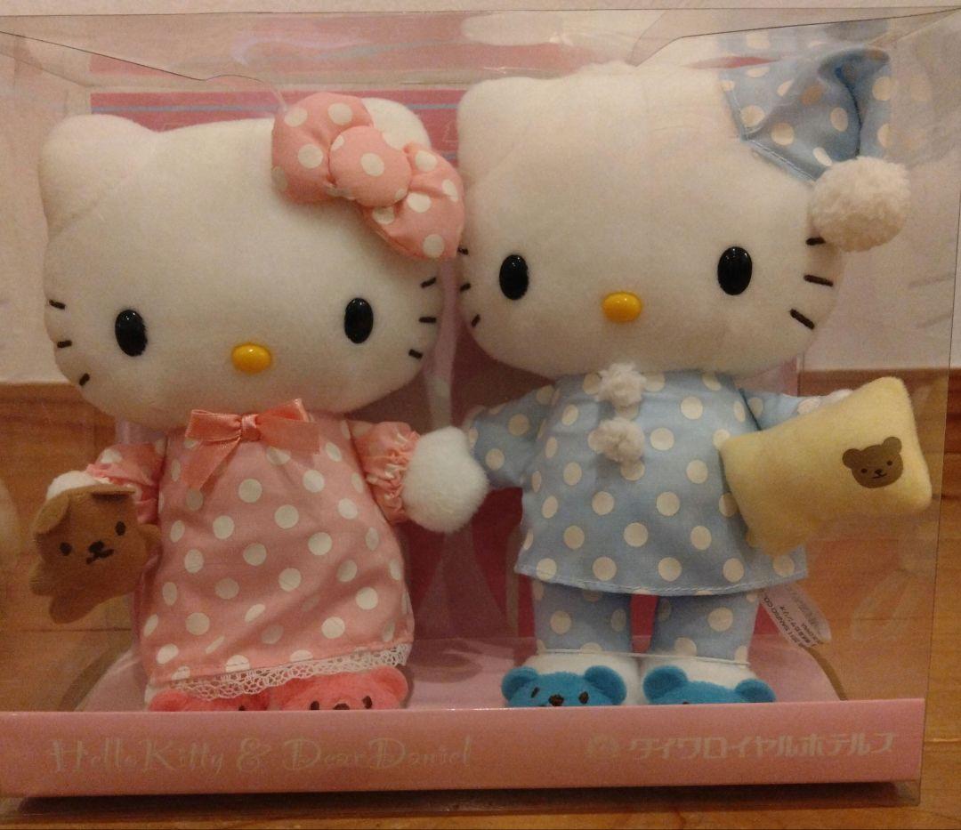 サンリオ ハローキティ & ダニエル ぬいぐるみセット