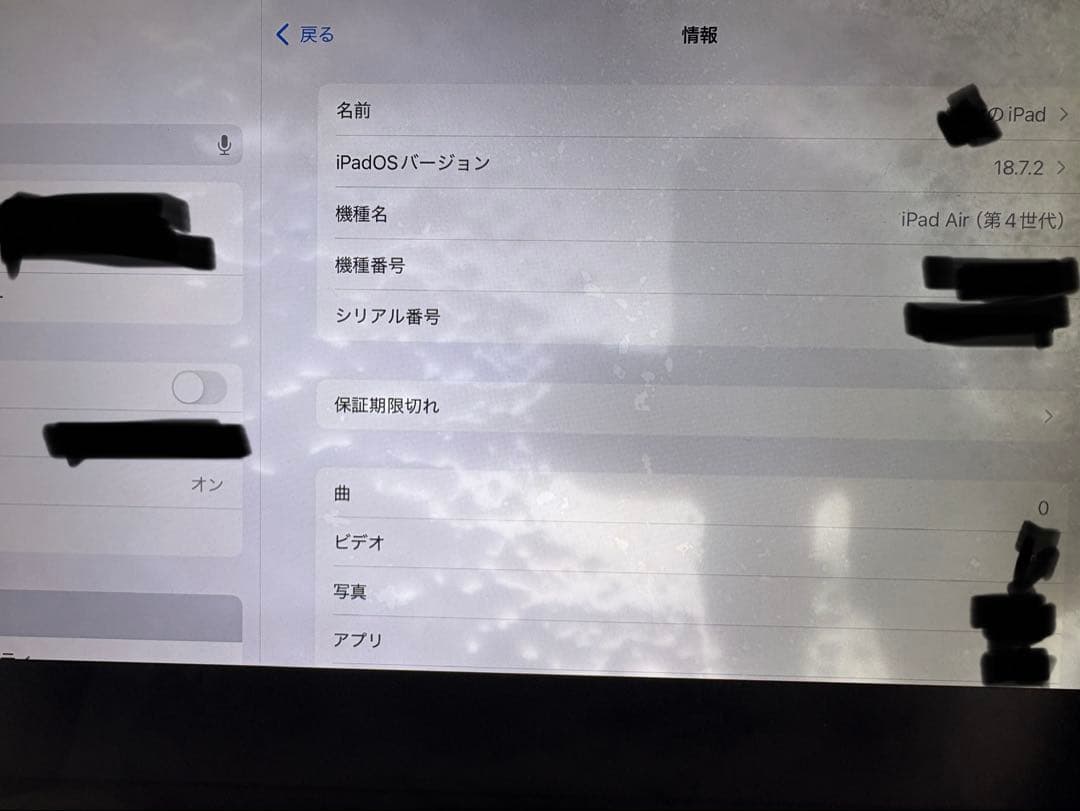 ジャンク　Apple iPad Air (第4世代) スペースグレイ　256Ｇ