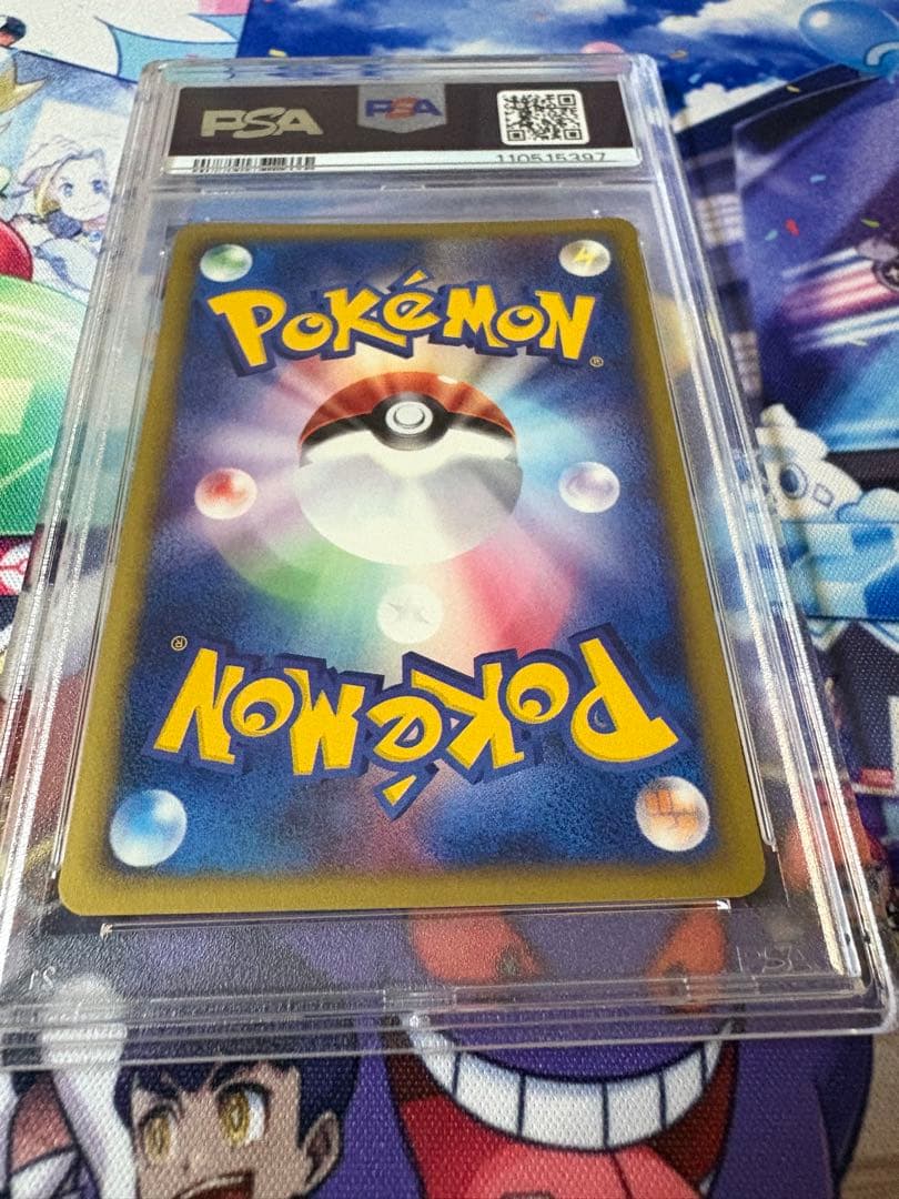 ポケモンカードゲーム カードe エーフィ ホロ 1ed PSA10 地図にない町