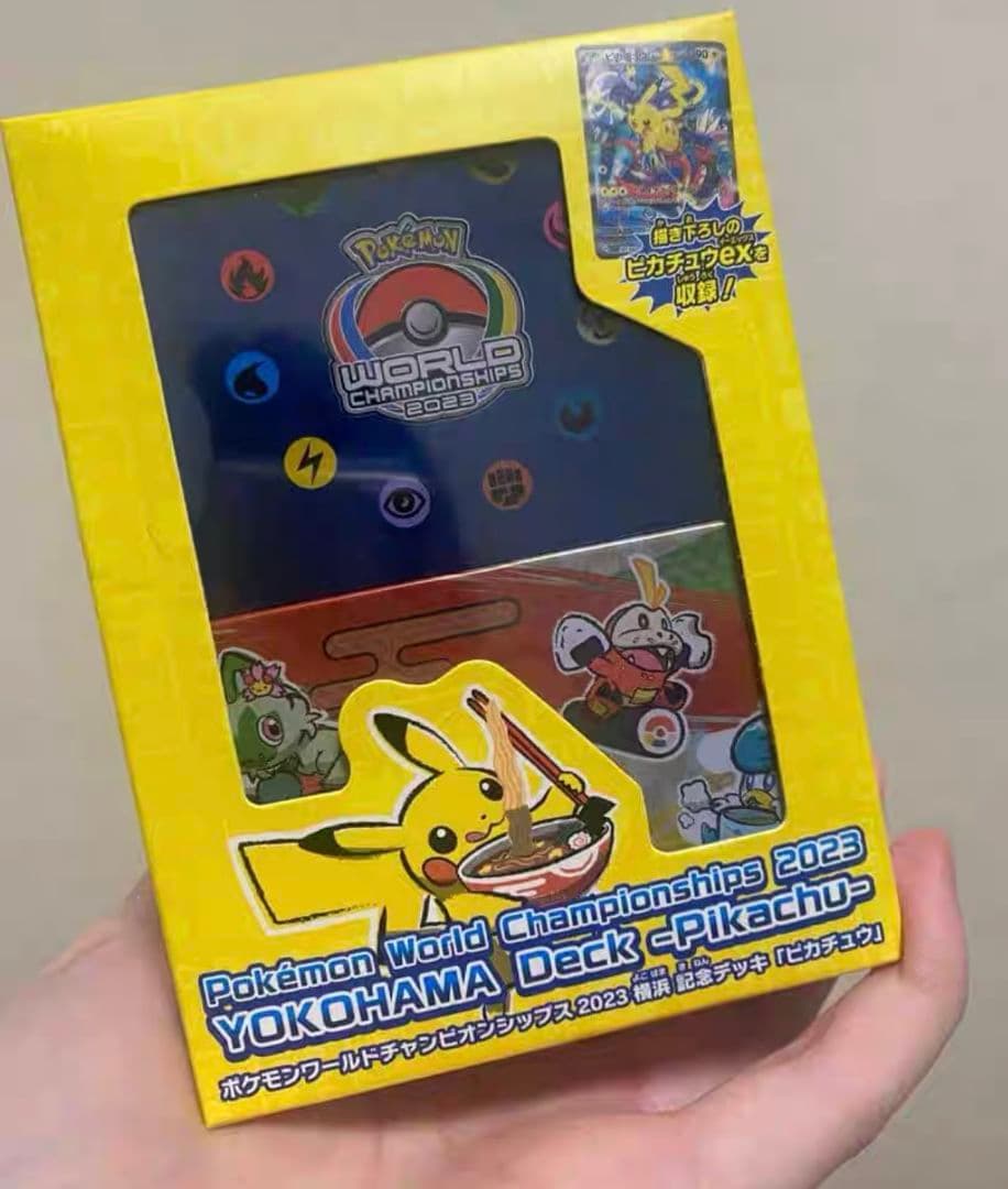 ポケモンカード　横浜記念デッキ　ピカチュウ