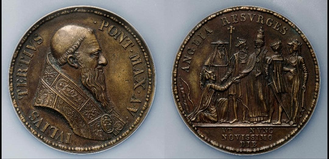 ユリウス3世 カトリック復帰特大スラブ入りブロンズメダル