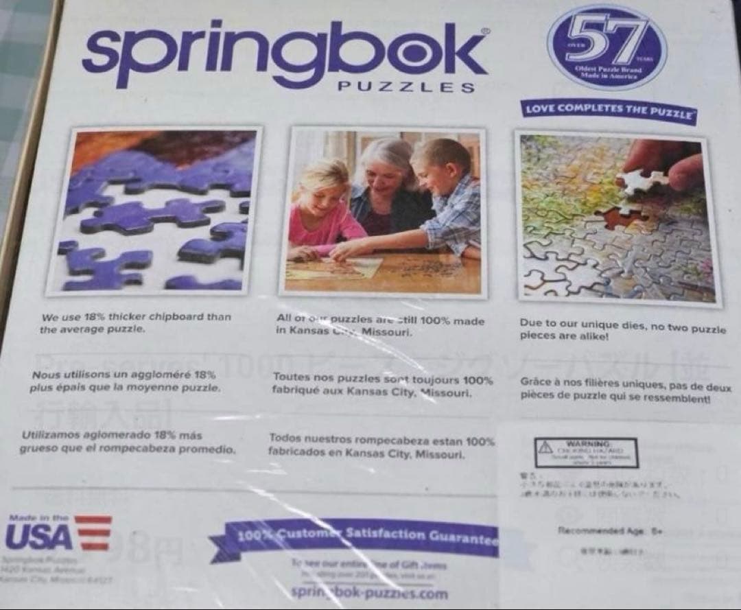 Pre-serves' 1000 ピース　ジグソーパズル [並行輸入品]