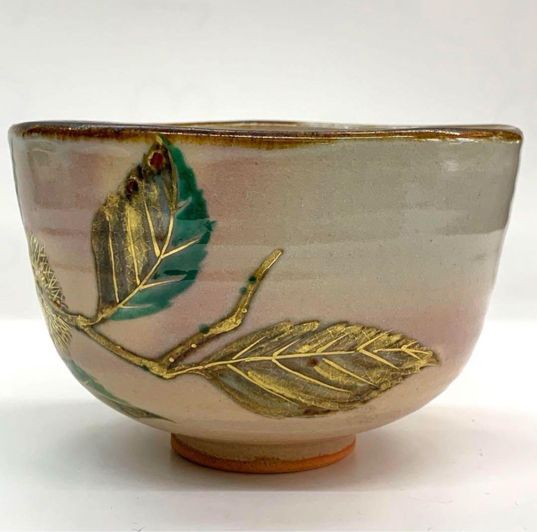 【茶碗　乾山写　栗絵】中村秋峰　共箱