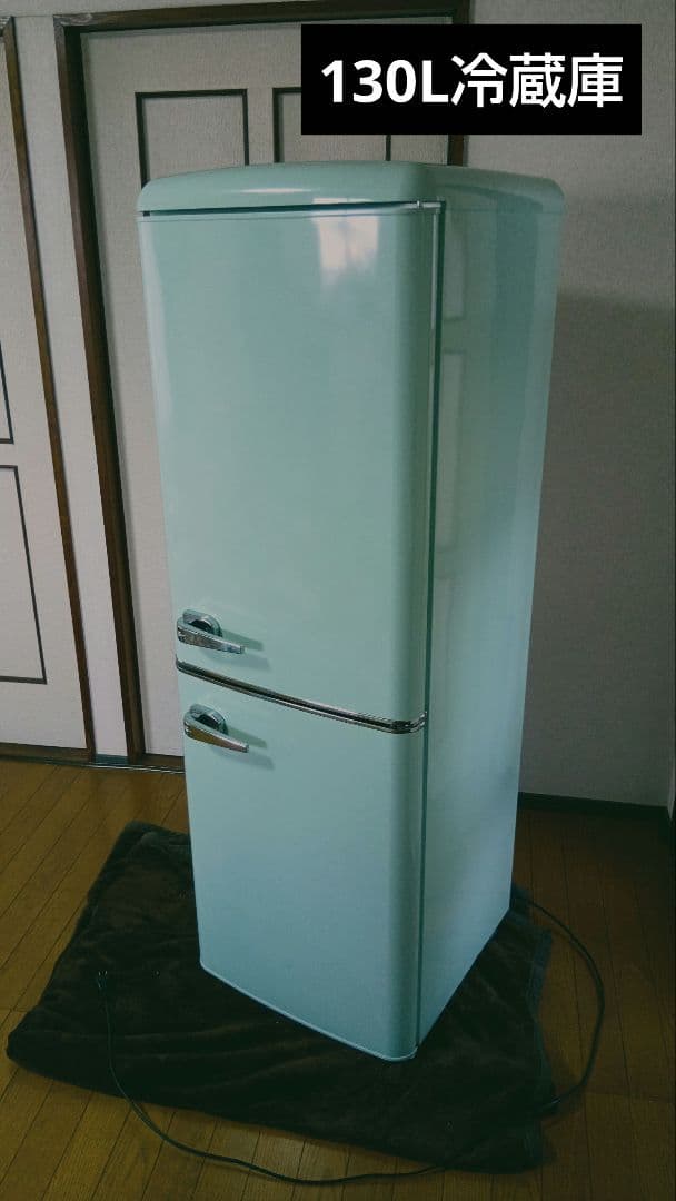 アイリスオーヤマ　レトロ　冷蔵庫