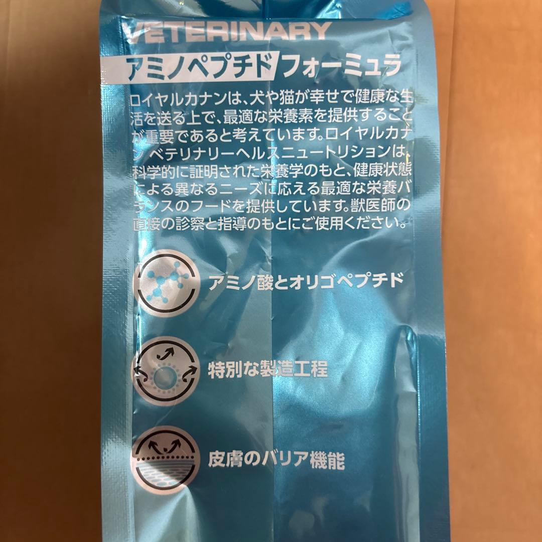 【3袋セット】ロイヤルカナン 犬用 アミノペプチドフォーミュラ 1kg×3袋