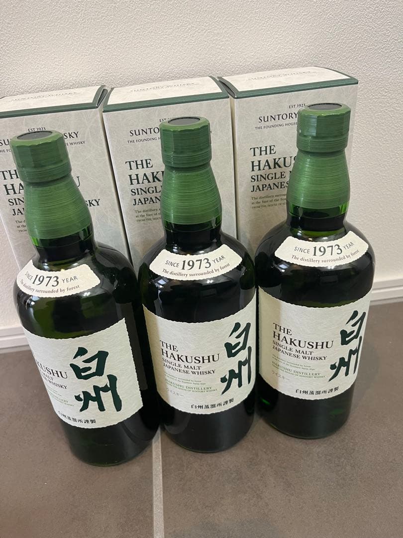 白州シングルモルトウイスキー 3本セット