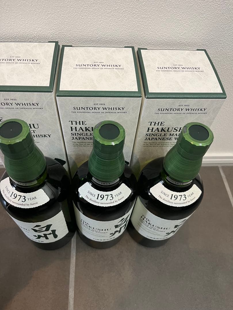 白州シングルモルトウイスキー 3本セット