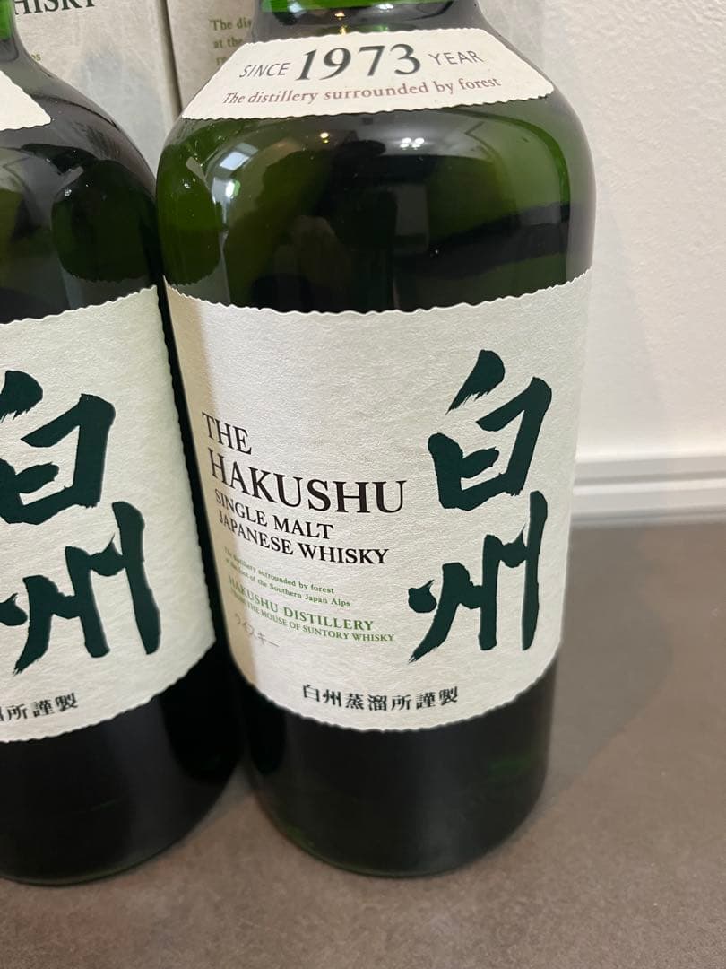 白州シングルモルトウイスキー 3本セット