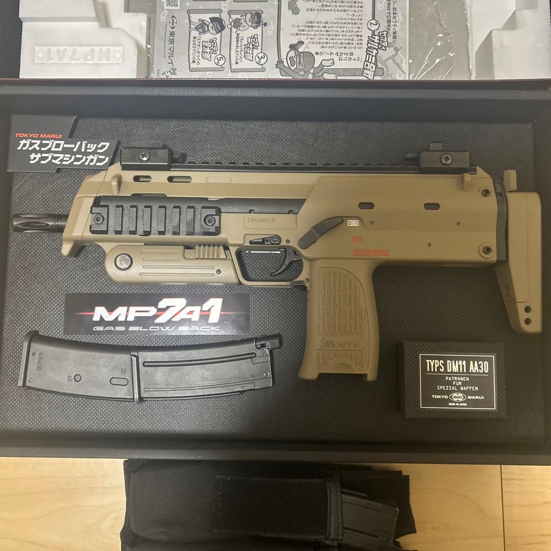 東京マルイ ガスブローバック MP7A1