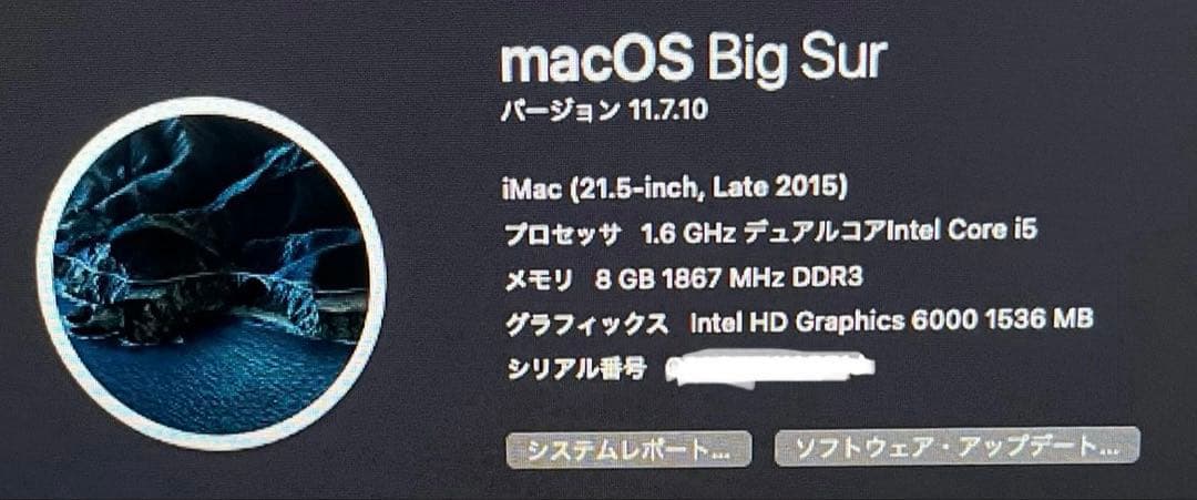 iMac（21.5-inch,Late2015）　1TB 箱あり