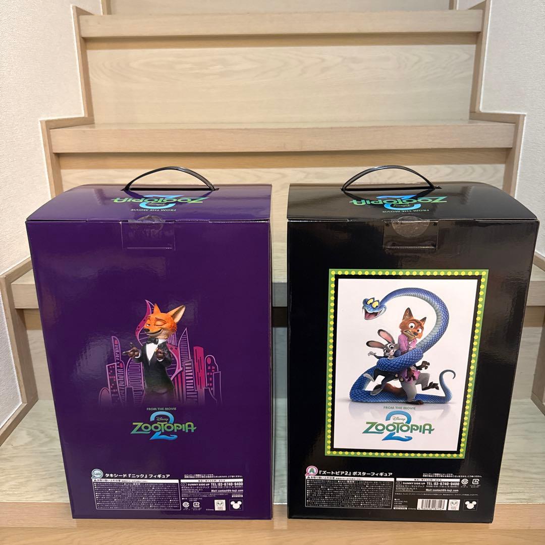 ズートピア2 happyくじ　A賞　ラストワン賞　2点セット