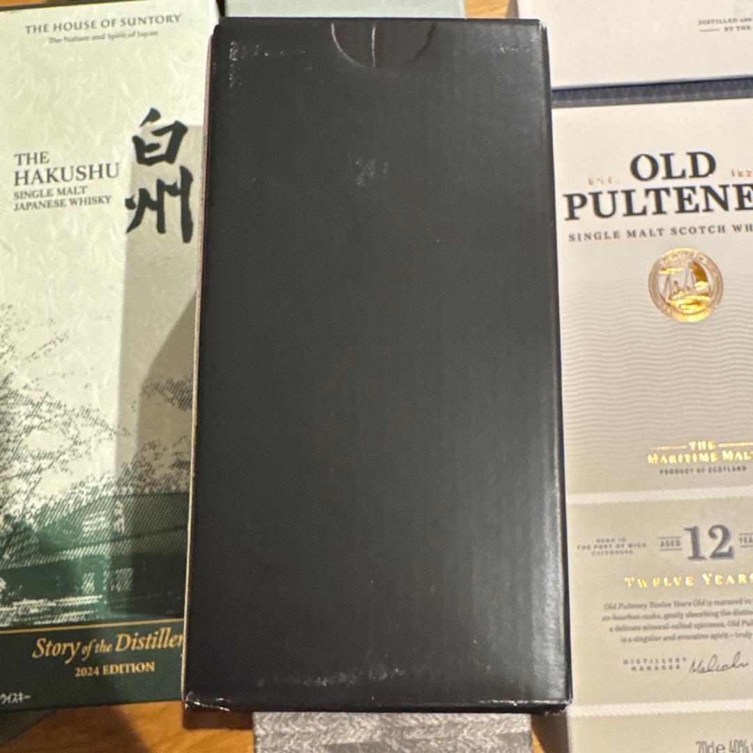 山崎 白州 厚岸 オールドプルトニー フロムザバレル ウイスキーセット