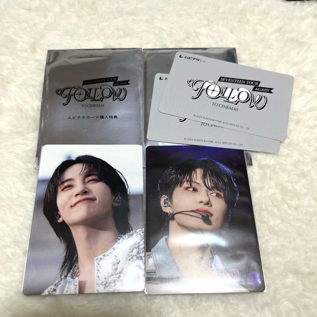 SEVENTEEN TOUR FOLLOW ムビチケ 入場特典