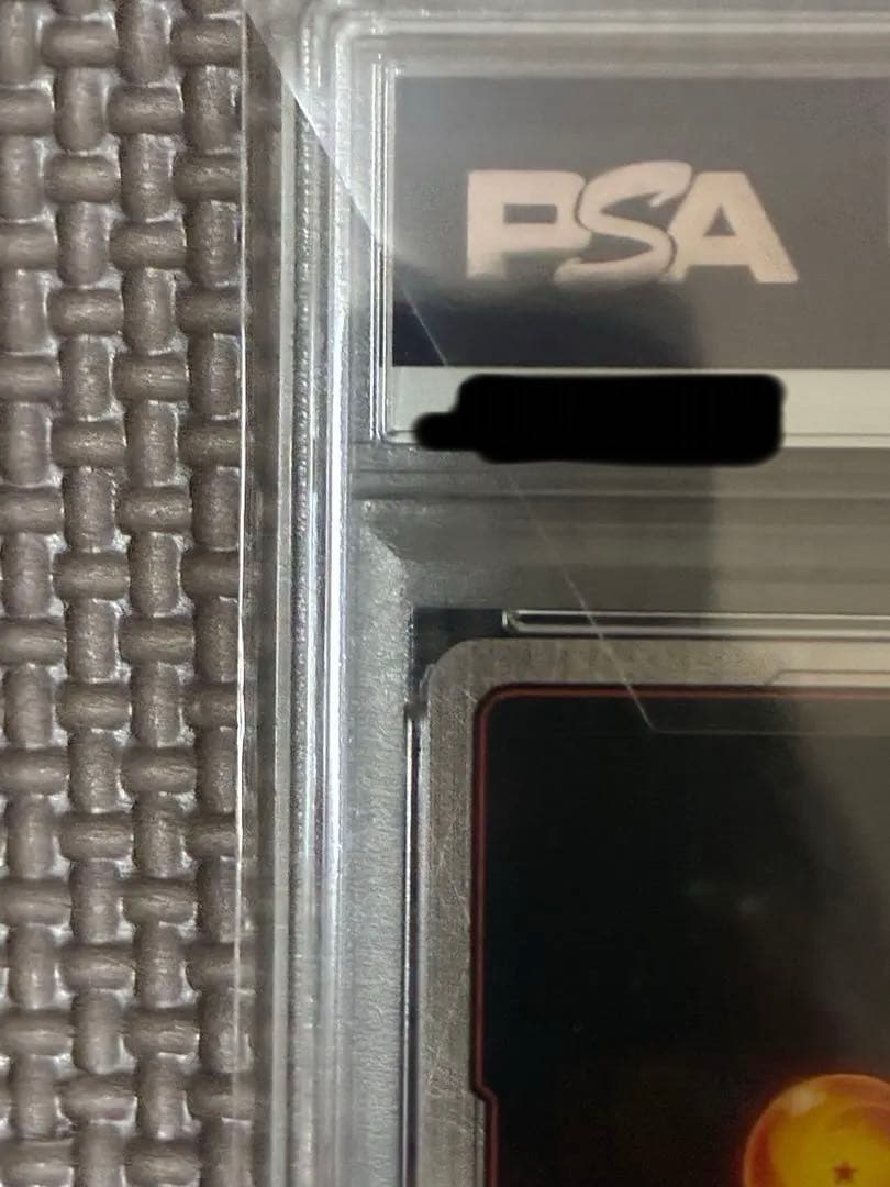 ベジット　スーパーパラレル　フュージョンワールド　PSA10 SCR⭐︎⭐︎