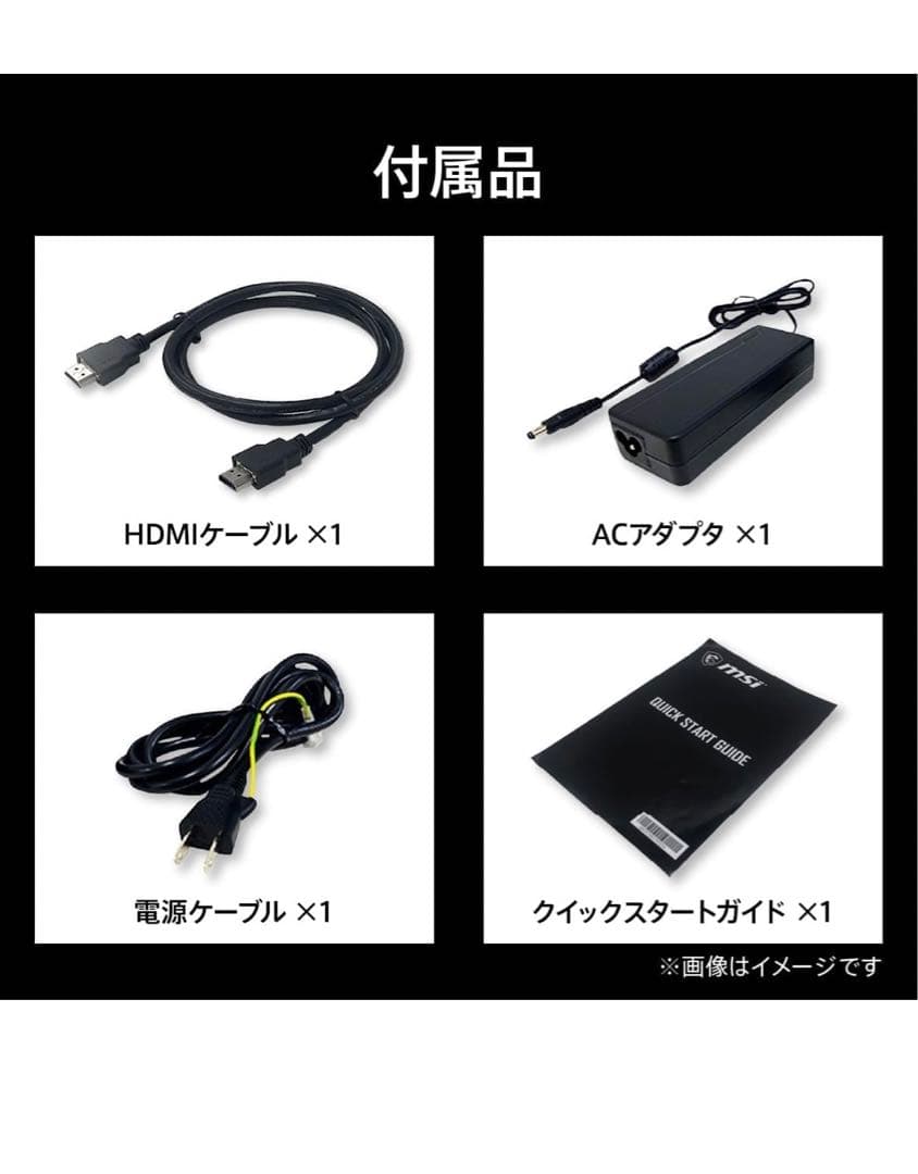 MSI ゲーミングモニター、ディスプレイ、27インチ、新品未開封未使用