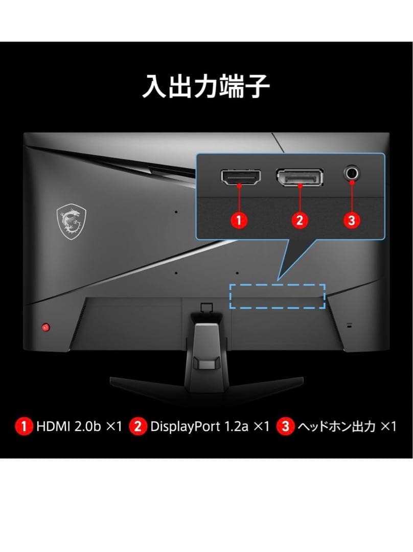 MSI ゲーミングモニター、ディスプレイ、27インチ、新品未開封未使用