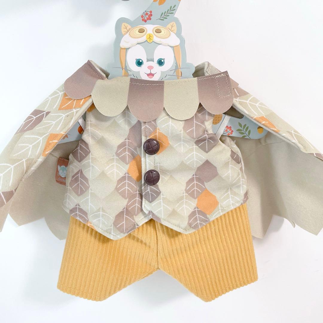 ジェラトーニ コスチューム 秋のぼうけん